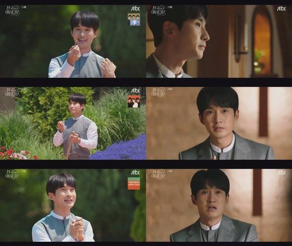 배우 류덕환이 '천국보다 아름다운'에서 천국에서 한가롭게 지내는 목사 역을 맡아 열연을 펼치고 있다. /방송 화면 캡처