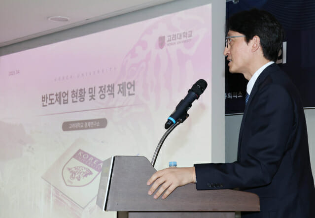 김덕파 고려대학교 교수가 ‘반도체 산업 현황 및 정책’이라는 주제로 발제를 하고 있다(사진=대한상공회의소)