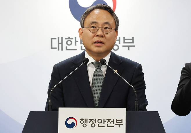 고기동 행정안전부 장관 직무대행. /뉴스1