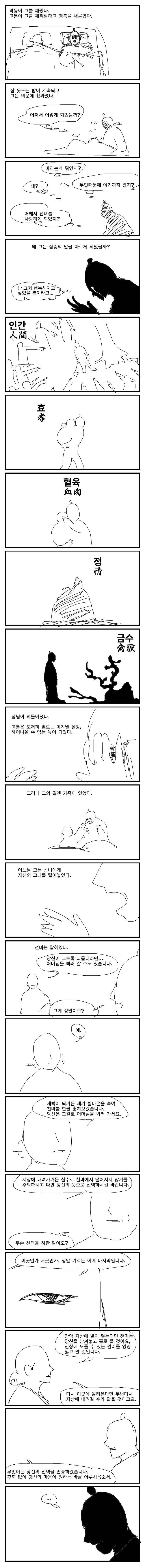 3eb4de21e9d73ab360b8dab04785736f913762bc3561bdb55f706fc9cb693a4266cb97b081224fc28d8cf7648892bc595a24690c