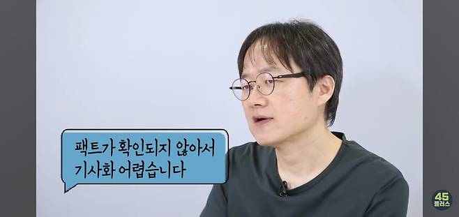 익명의 방송PD, 백종원 미담 이야기하려다 범죄 자백???