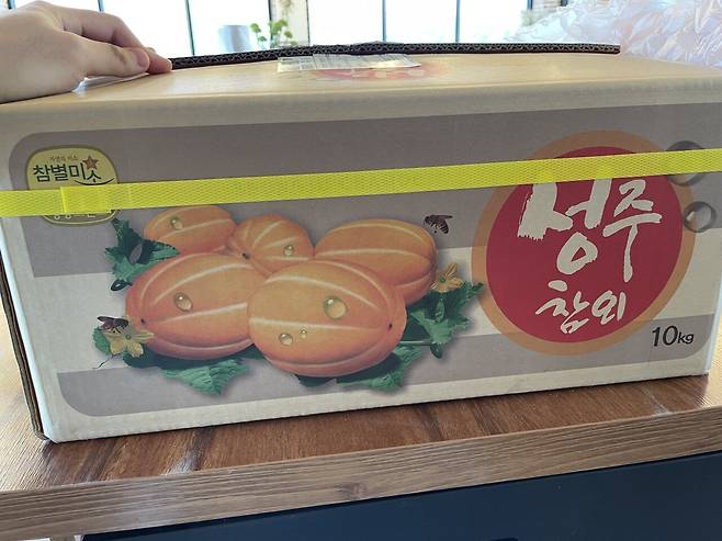 시골은 물물 교환이 활발하네