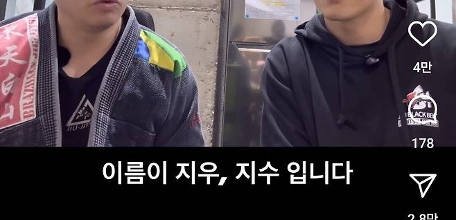 1000011560.jpg 주짓수 관장님 따님 이름