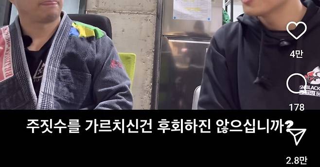 1000011564.jpg 주짓수 관장님 따님 이름