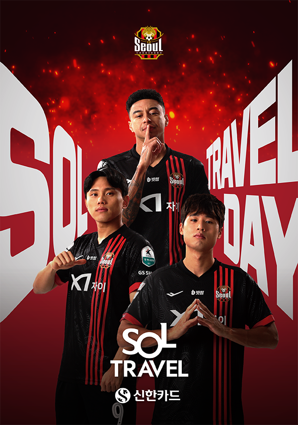 신한카드, 어린이날 맞아 'SOL트래블 Day' 개최