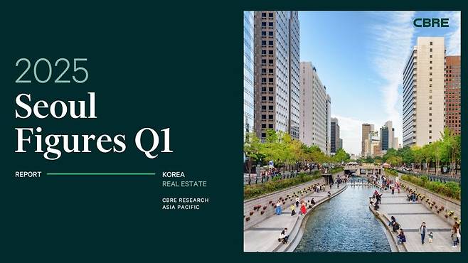 1·4분기 주요 오피스 거래 사례. CBRE코리아 제공