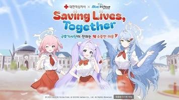 ‘블루 아카이브’ x ‘헌혈 캠페인’