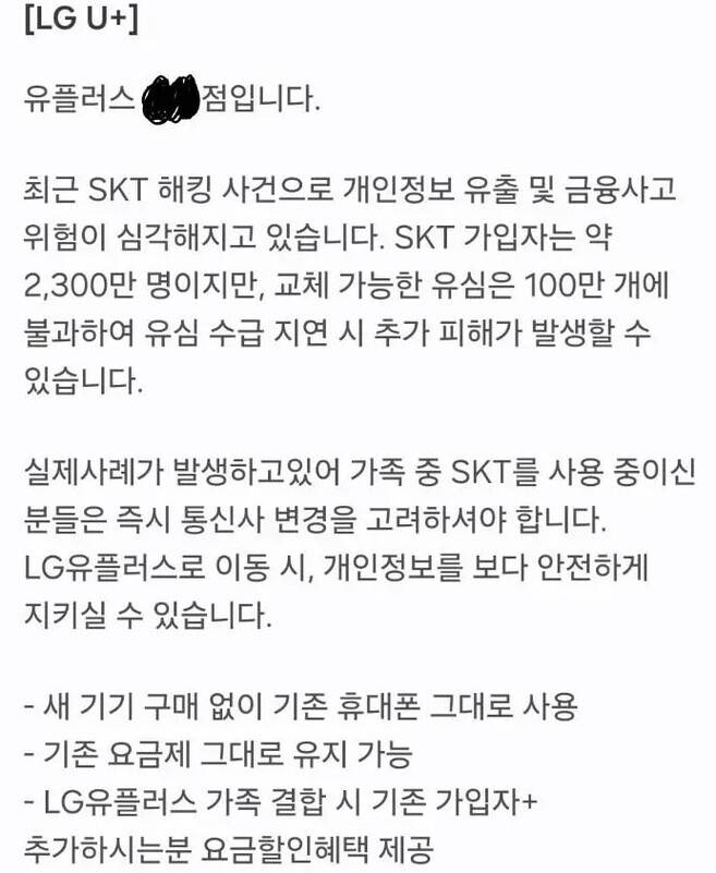 온라인 커뮤니티 갈무리