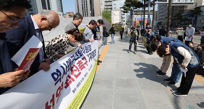 28일 오후 서울 중구 진실화해위 앞에서 역사왜곡 진화위원장 박선영 퇴진촉구 기자회견이 열려 김애자 전국공무원노동조합 진실화해위지부 지부장을 비롯한 노조원들이 5·18단체에 사과하고 있다. 백소아 기자 thanks@hani.co.kr