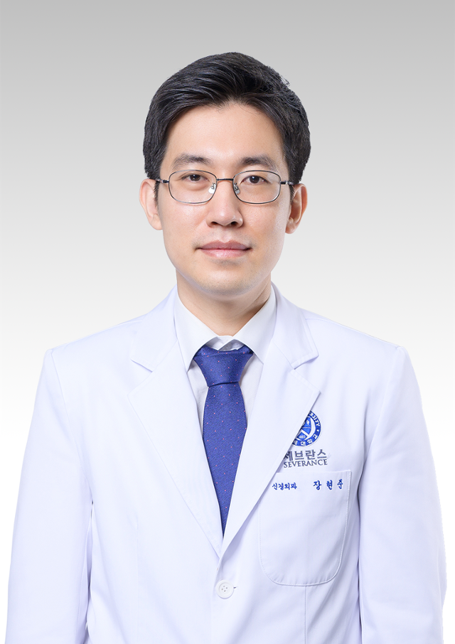 강남세브란스병원 신경외과 장현준 교수. 강남세브란스병원 제공