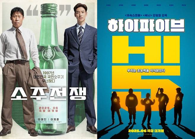 사진=쇼박스·NEW 제공