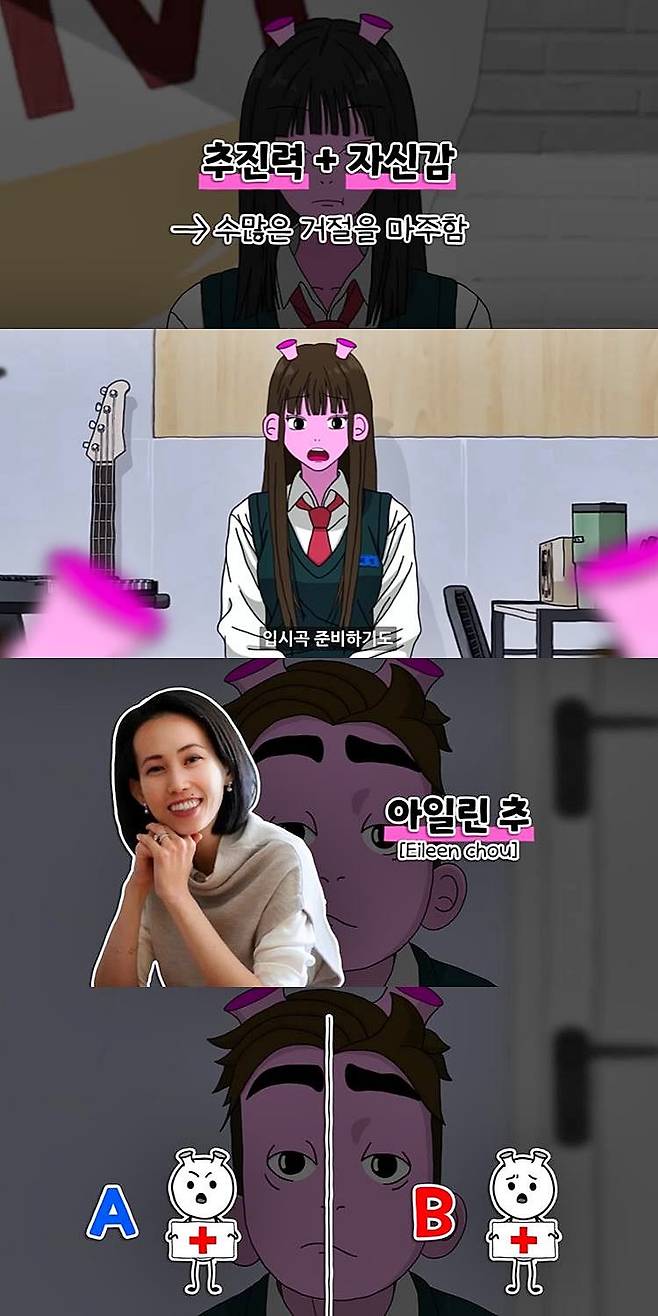 사진=‘비치키’ 유튜브 영상 캡처.