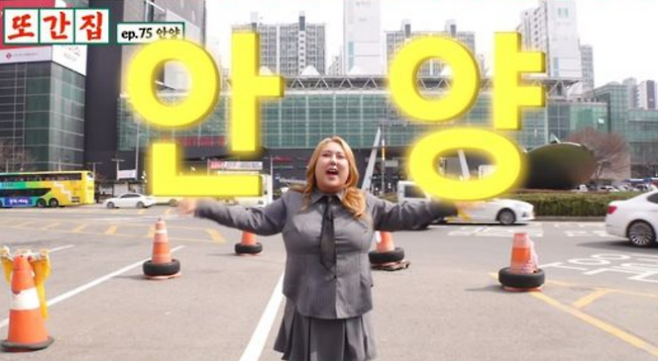 사진제공=유튜브 채널 ‘스튜디오 수제’ 캡처