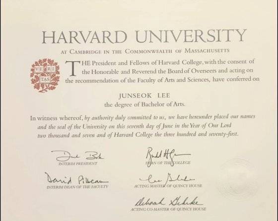 이준석 개혁신당 후보가 지난 2023년 본인 SNS에 올린 하버드대 졸업장