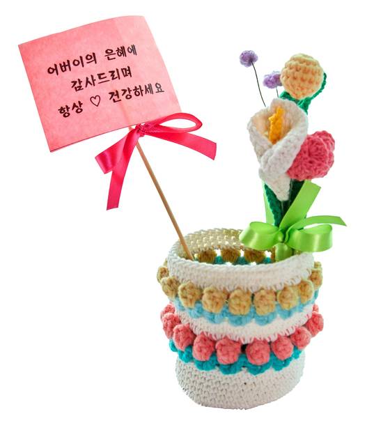 5월 감사의 달, 고마운 분에게 마음을 전달하기 좋은 니트플라워.