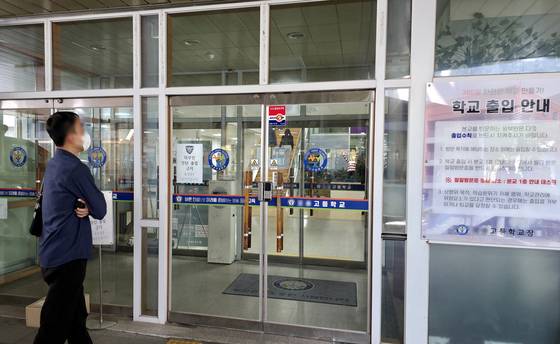 28일 충북 청주의 한 고등학교에서 재학생 A군이 교사와 교직원 등을 상대로 흉기를 휘둘러 6명이 중경상을 입는 등 흉기 난동 사건이 발생, 외부인 출입이 통제돼고 있다. 김성태 객원기자