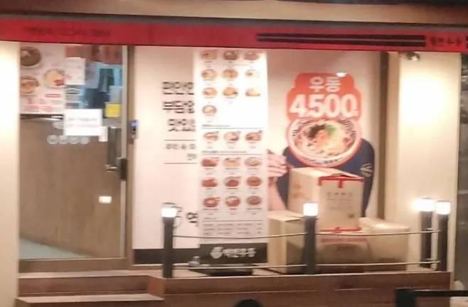 출처 = 온라인 커뮤니티