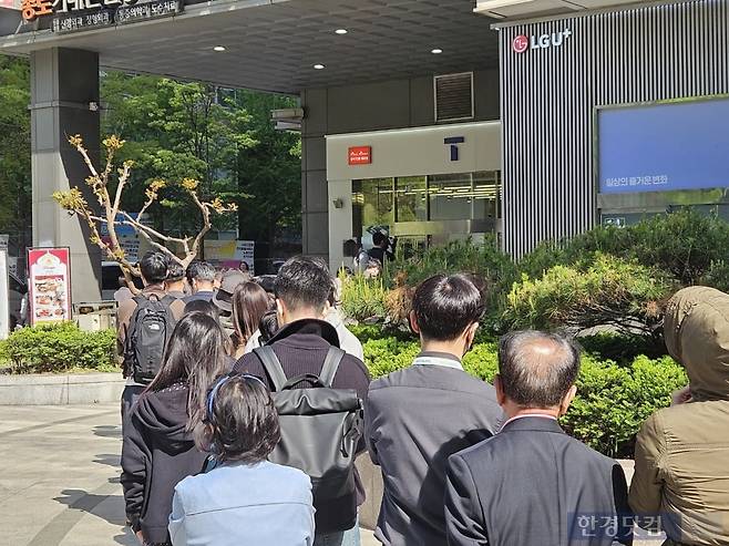 28일 오전 9시 40분 서울 종로구 T월드 PS&M 광화문점 앞에 104명의 이용자들이 SK텔레콤의 유심 무료 교체 서비스를 받으려 줄을 서고 있다. 사진=박수빈 기자