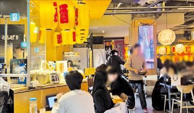 서울의 한 이자카야에서 사람들이 사케를 즐기고 있다. 도톤보리 서울 제공