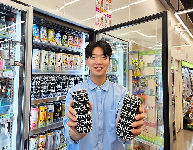 CU가 오는 30일 출시하는 GD 피스마이너스원 하이볼 / 사진=BGF리테일 제공