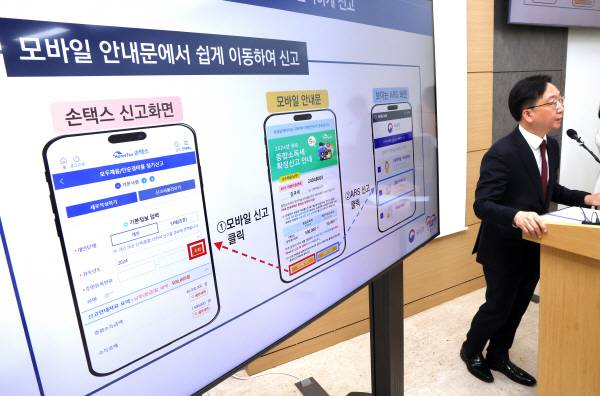 국세청 심욱기 개인납세국장이 28일 정부세종청사 국세청 기자실에서 ‘2024 귀속 종합소득세 확정신고’에 관한 설명을 하고 있다. 연합뉴스