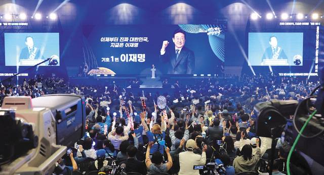 이재명 더불어민주당 대선 후보가 27일 경기 고양시 킨텍스에서 열린 제21대 대통령 선거 후보자 선출을 위한 수도권·강원·제주 경선 및 최종 후보자 선출 대회에서 정견을 발표하자 지지자들이 환호하고 있다. 고양=이병주 기자