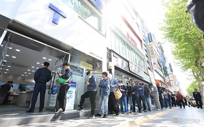 종로에 위치한 SK텔레콤 대리점.