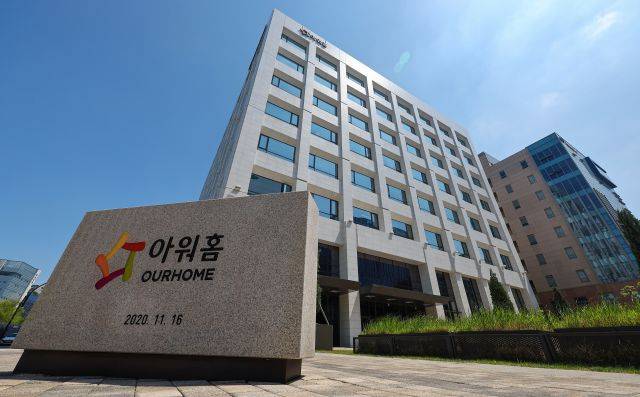 서울 강서구 아워홈 본사 전경. 연합뉴스