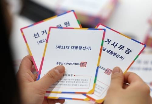 [사진 = 연합뉴스]