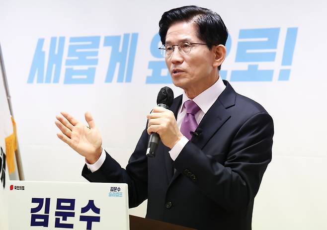 (서울=뉴스1) 김민지 기자 = 김문수 국민의힘 대선 경선 후보가 28일 오전 서울 여의도 선거사무소에서 수출 5대 강국 정책 공약 발표 기자회견을 하고 있다  [사진출처=뉴스1]