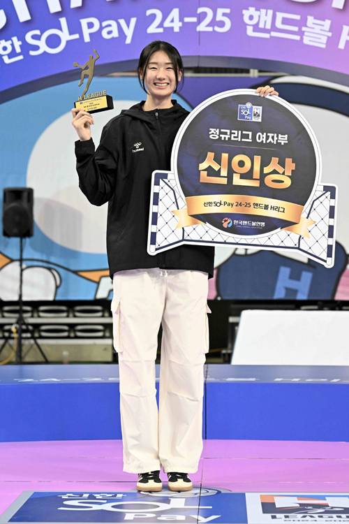 사진 신한 SOL페이 24-25 핸드볼 H리그 여자부 신인상을 받은 대구광역시청 정지인, 사진 제공=한국핸드볼연맹
