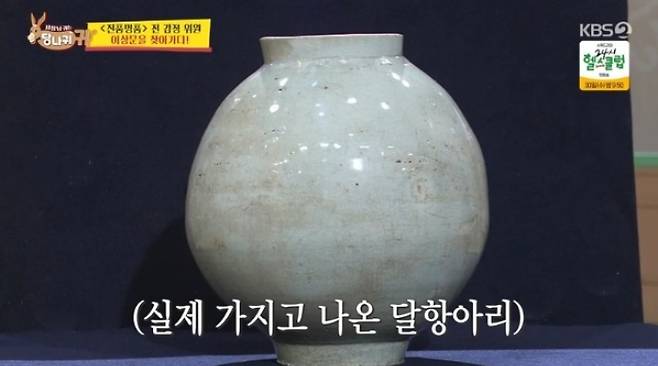 배우 엄앵란이 5만원에 산 골동품으로 1000배 수익을 본 사연이 재조명됐다. /사진=KBS2 '사장님 귀는 당나귀 귀'