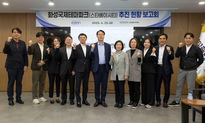 정명근 화성특례시장(오른쪽으로부터 6번째)과 (주)신세계화성 관계자들이 25일 시청 중앙회의실에서 열린 '화성국제테마파크 관광단지(스타베이 시티) 추진 현황 보고회'에서 기념촬영하고 있다. /사진제공=화성특례시