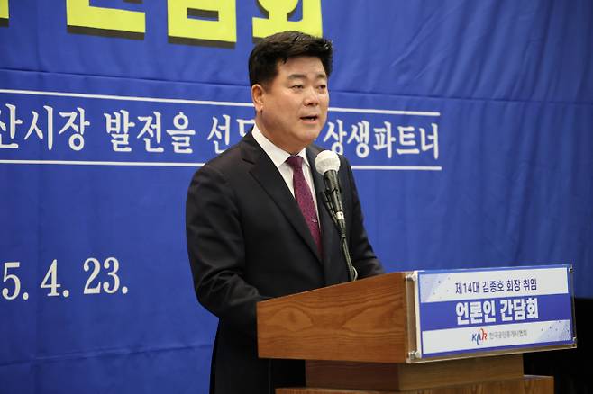 한국공인중개사협회가 추진 계획을 밝힌 '임장 기본보수제'를 두고 업계 파장이 일고 있다. 사진은 김종호 한국공인중개사협회장이 지난 23일 취임 기자간담회에 참석해 발언한 모습. /사진=한국공인중개사협회