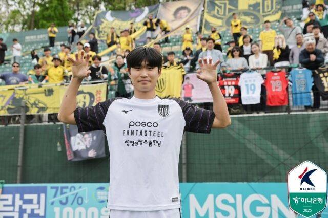 정지용./프로축구연맹