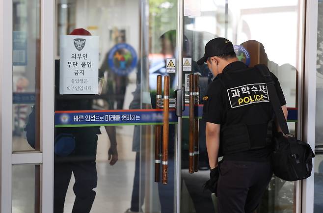 28일 학생 흉기 난동이 발생한 청주의 한 고등학교에서 경찰 등이 사고 상황을 파악하고 있다.  [연합]