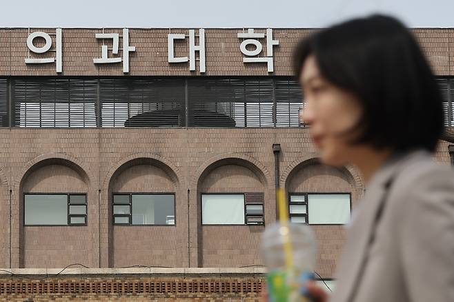 교육부가 의대 모집인원을 동결했음에도 ‘수업 거부’를 이어가고 있는 의대생들을 향해 “작년과 같이 학사유연화를 논의하고 있다는 것은 루머”라고 선을 그었다.  사진은 27일 서울 시내의 한 의과대학. [연합]
