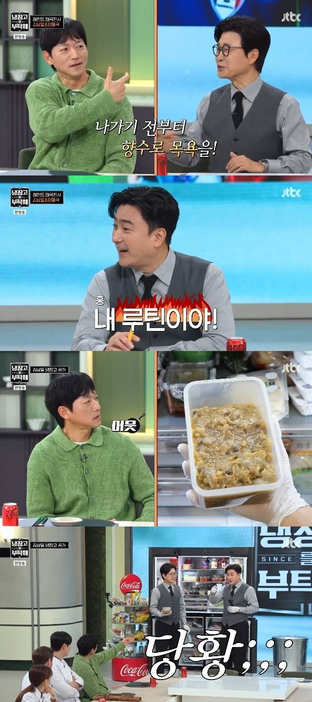 JTBC ‘냉장고를 부탁해 since 2014’ 캡처