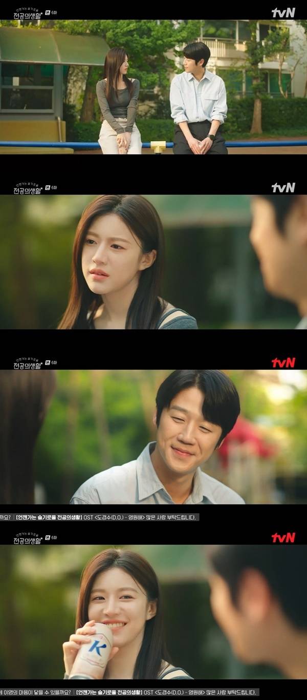 tvN ‘언젠가는 슬기로울 전공의생활’ 캡처