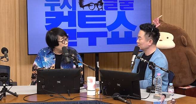 SBS 파워FM ‘두시탈출 컬투쇼’ 보는라디오 캡처