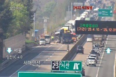 [서산=뉴시스] 김덕진 기자=28일 오전 8시4분께 충남 서산시 운산면 안호리마을회관 인근 서해안고속도로 상행선에서 종이 펄프를 운반 중이던 25t 트레일러 단독사고로 적재함이 전도돼 차량이 정체되고 있다. (사진=고속도로 CCTV 영상 갈무리). 2025.04.28. photo@newsis.com *재판매 및 DB 금지