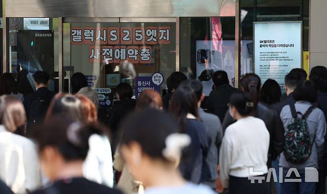 [서울=뉴시스] 조수정 기자 = 28일 오전 서울 시내 한 SKT 대리점에 유심 교체를 하기 위한 이용자들이 매장 개장 시간에 앞서 줄서 기다리고 있다. 해킹사고가 발생한 SKT는 사이버침해 피해를 막기 위해 28일 오전 10시부터 전국 2600여곳의 T월드 매장에서 희망 고객 대상 유심교체를 무료로 진행하기로 했다. 2025.04.28. chocrystal@newsis.com