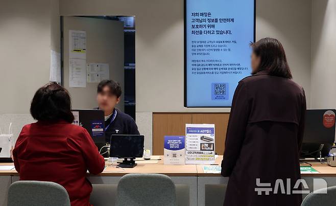 [서울=뉴시스] 이영환 기자 = SK텔레콤이 사이버 침해 피해를 막기 위해 전국 2600여곳의 T월드 매장에서 희망 고객들을 대상으로 유심 무상 교체를 진행하는 28일 오전 서울 시내의 한 T월드 매장에서 시민들이 유심을 교체하고 있다. 2025.04.28. 20hwan@newsis.com