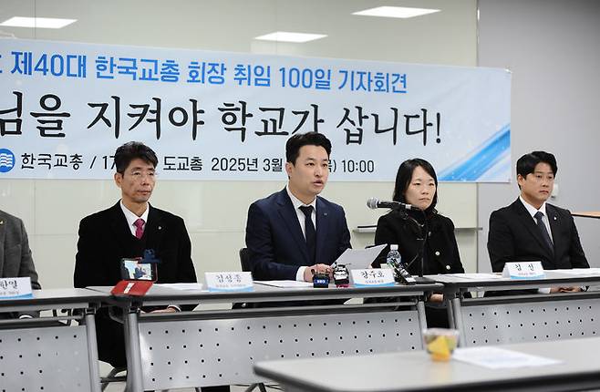 [서울=뉴시스] 강주호 한국교총 회장이 지난달 20일 오전 서울 바비엥2교육센터에서 '제40대 교총회장 취임 100일 기자회견'을 열고 발언하는 모습. 2025.03.20 (사진 제공=한국교총) photo@newsis.com *재판매 및 DB 금지