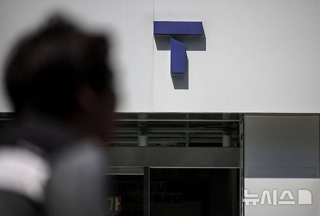 [서울=뉴시스] 정병혁 기자 = 25일 서울시내 SK텔레콤 매장인 T월드 앞에서 시민들이 이동하고 있다.SK텔레콤은 최근 발생한 가입자 유심 정보 유출 사고와 관련해 유심 무료 교체를 실시한다. SK텔레콤은 오는 28일 오전 10시부터 가입자들에게 유심(eSIM 포함) 무료 교체서비스를 제공할 예정이다. 유심 교체를 희망하는 모든 가입자를 대상으로 진행되며, 전국 T월드 매장과 공항 로밍센터에서 이뤄진다. 교체 대상은 지난 18일 자정 기준 이동통신 가입자(1회 한정)로 일부 워치 및 키즈폰 등은 제외된다. 또 지난 19일부터 오는 27일까지 자비로 유심을 교체한 가입자에게는 소급 적용이 된다. 가입자가 이미 납부한 유심 교체 비용은 별도로 환급된다.2025.04.25. jhope@newsis.com