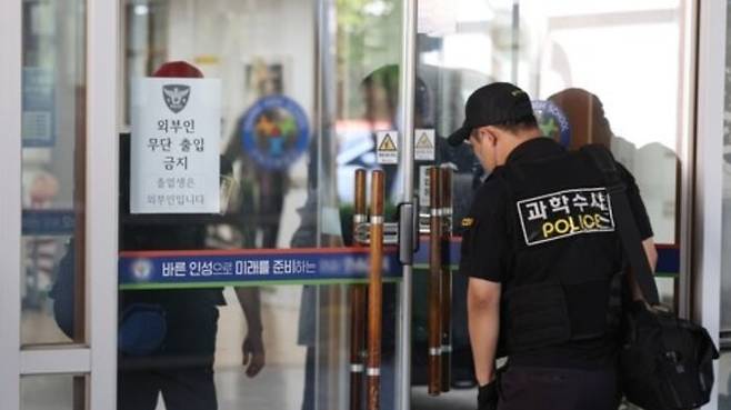 흉기 난동에 폐쇄된 청주의 한 고등학교 (사진=연합뉴스)