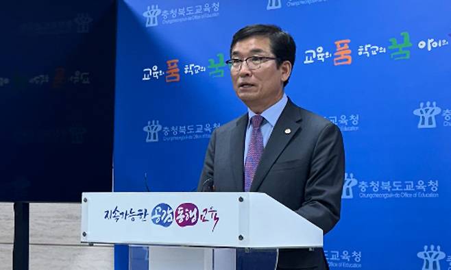 윤건영 충북교육감이 28일 청주 고교생 흉기난동 사건 관련 브리핑을 하고 있다. 강은선 기자