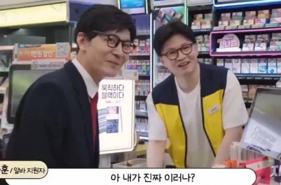 국민의힘 대선 경선 후보들이 편의점 아르바이트 지원자로 쿠팡플레이 ‘SNL 코리아’ 시즌7의 코너 ‘지점장이 간다’에 출연했다. 한동훈(오른쪽) 후보가 자신의 화법을 따라 하는 개그맨 정성호를 본 뒤 “내가 진짜 이러냐”고 묻는 모습.  쿠팡플레이 SNL코리아 시즌7 영상 캡처