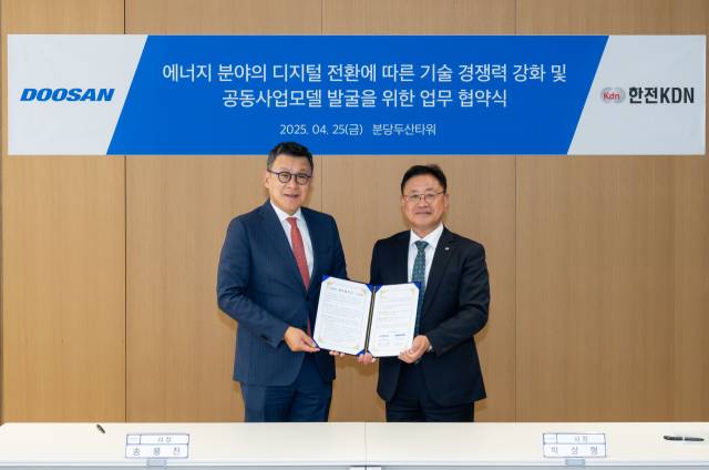송용진 두산에너빌리티 전략·혁신부문장(왼쪽)과 박상형 한전KDN 사장이 25일 ‘에너지 분야 디지털 전환에 따른 기술 경쟁력 강화 및 공동사업 모델 발굴’ 업무협약식에서 기념 촬영을 하고 있다. 사진 제공=두산에너빌리티