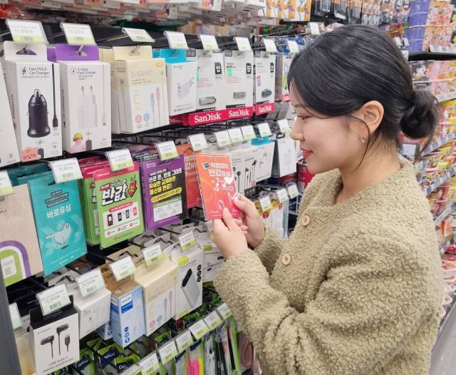 사진 제공=BGF리테일